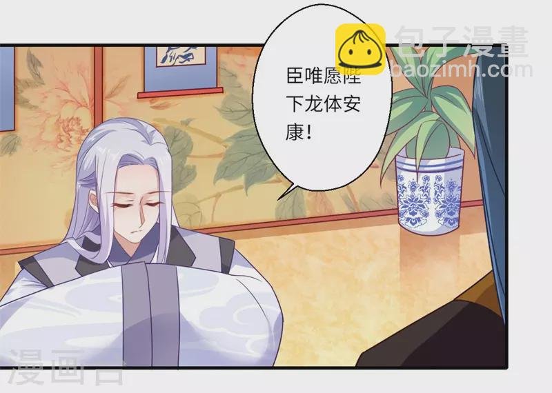 第60话 温意醒来