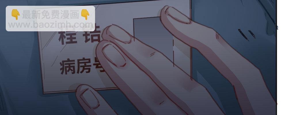 第47话-待那人归来