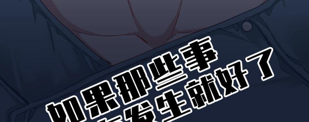 第47话-待那人归来