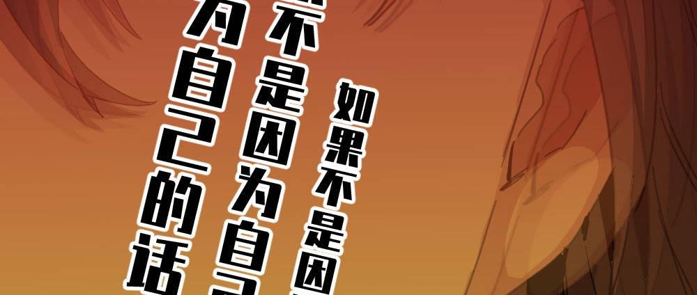 第47话-待那人归来