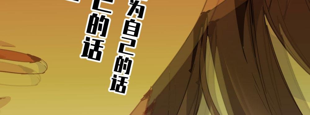 第47话-待那人归来