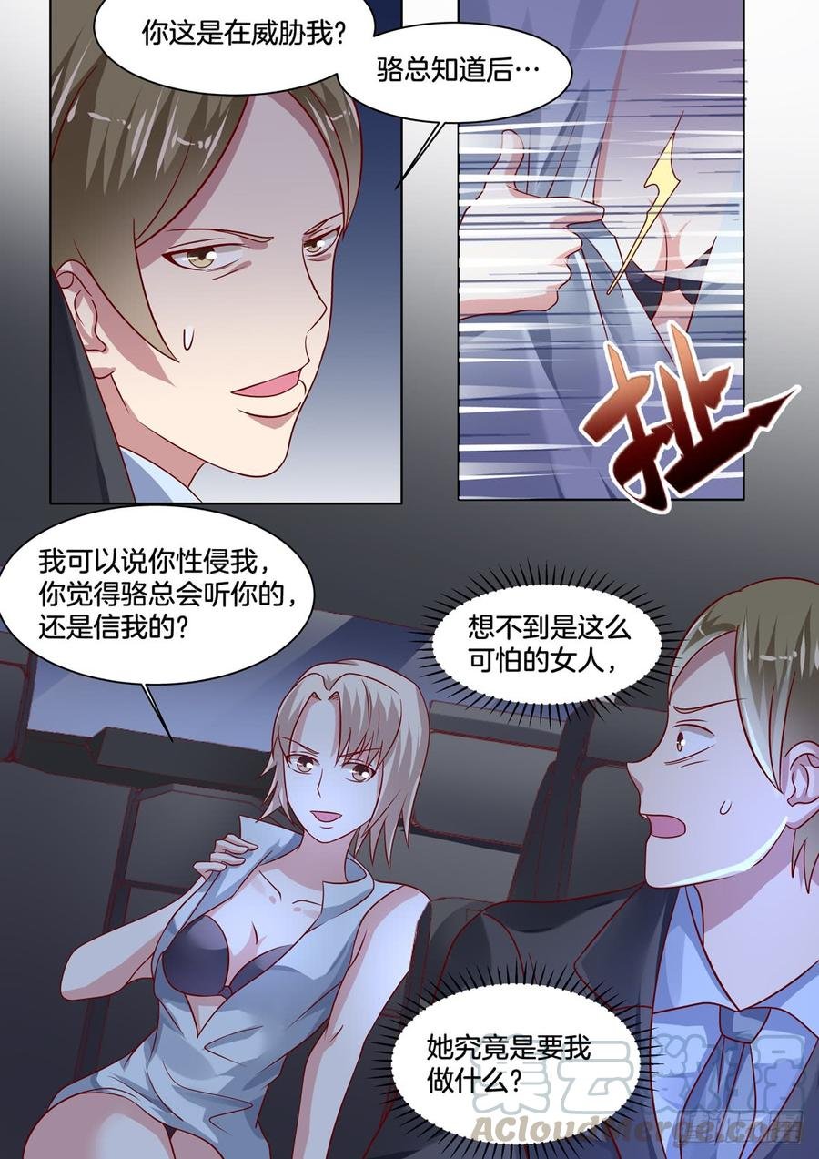 只要我喜欢，我儿子听我的！