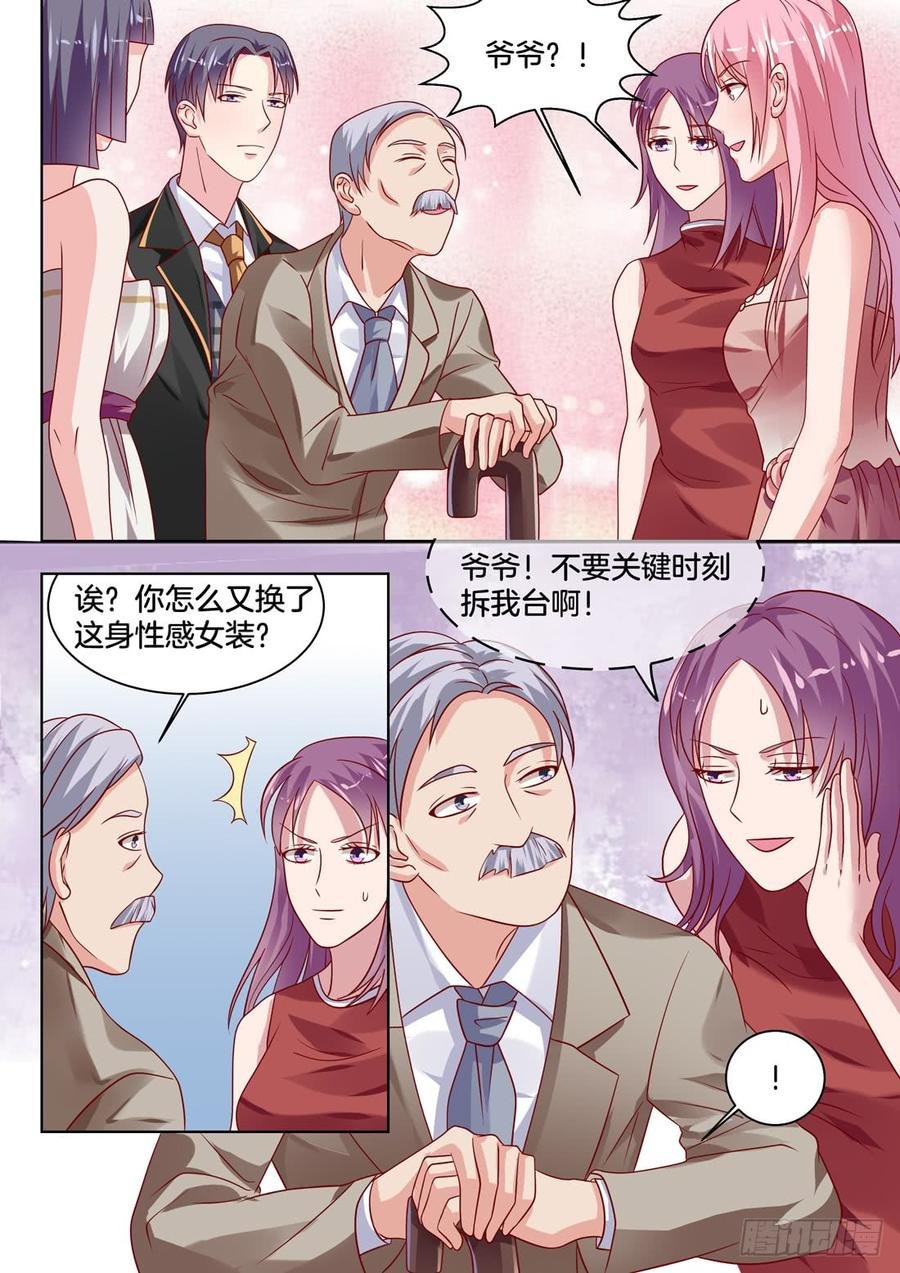 只要我喜欢，我儿子听我的！