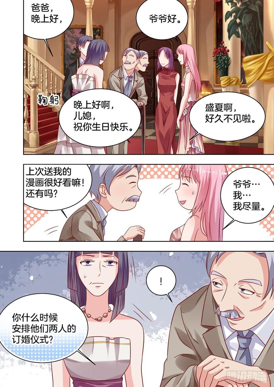 只要我喜欢，我儿子听我的！