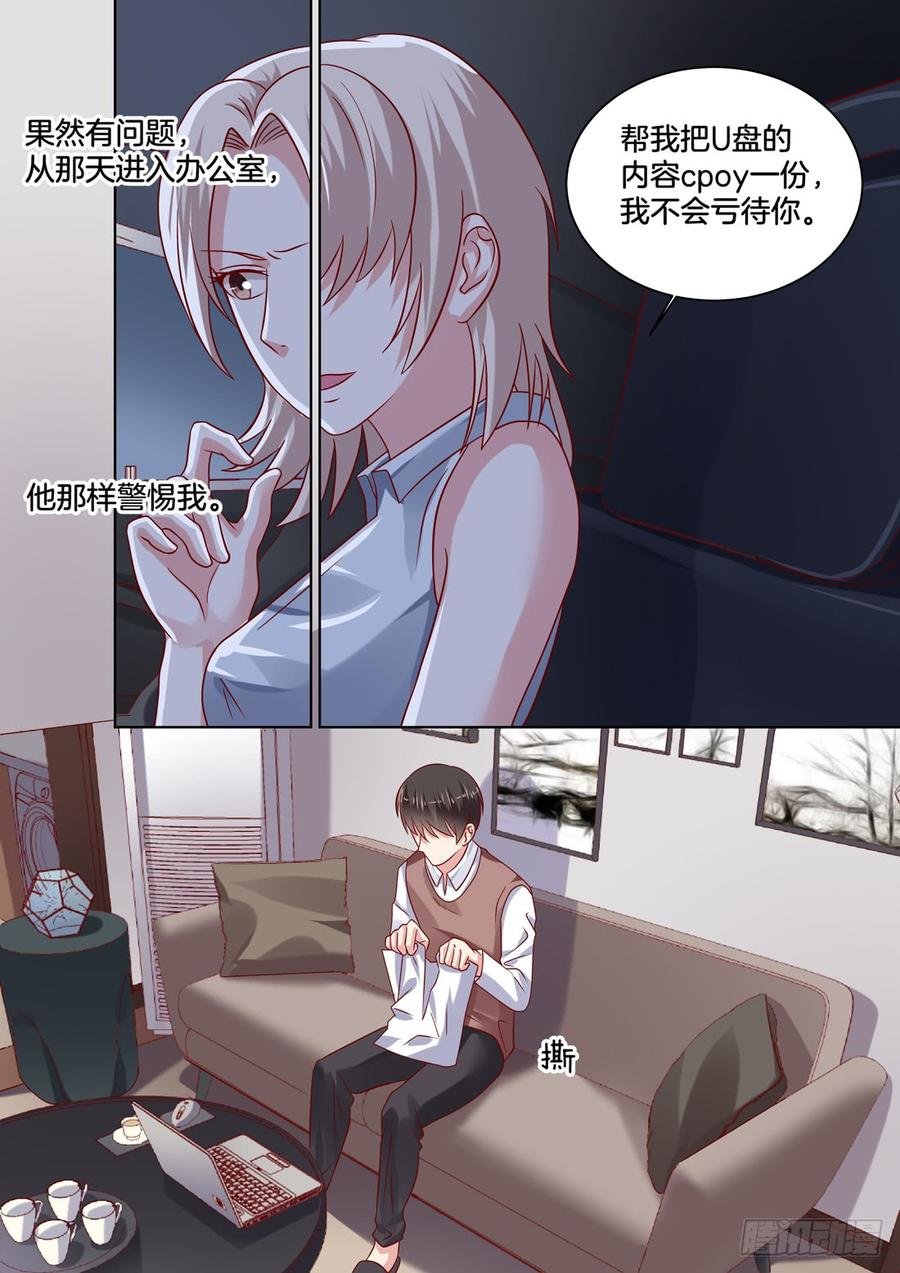 只要我喜欢，我儿子听我的！