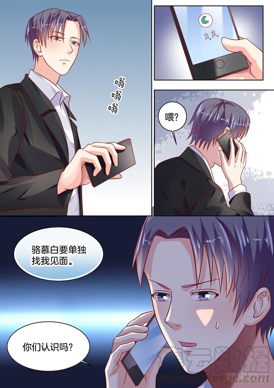 败北