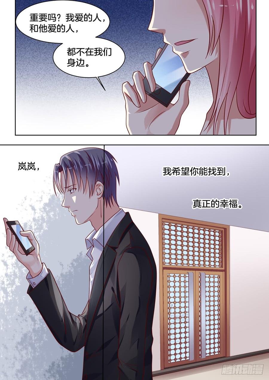 败北