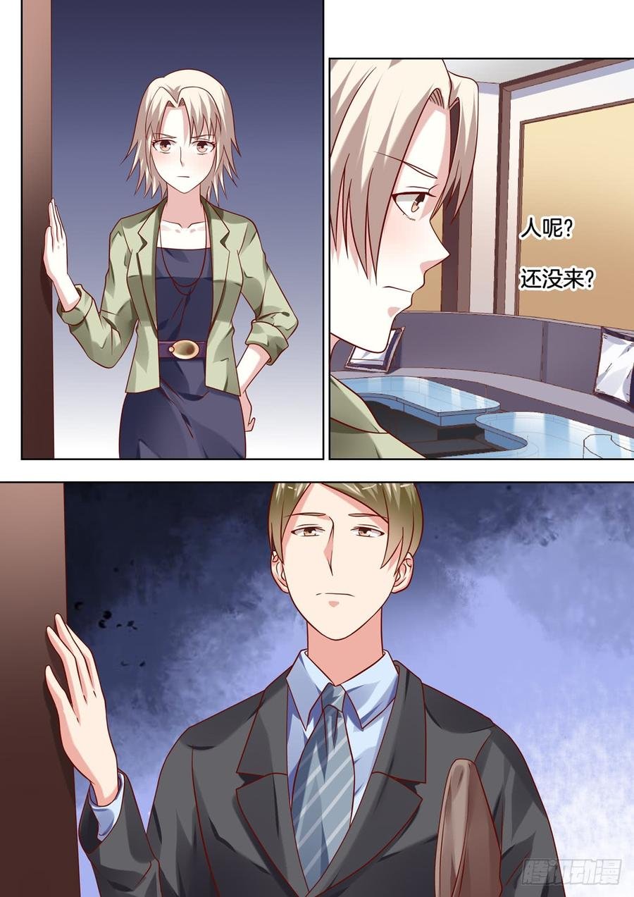 败北