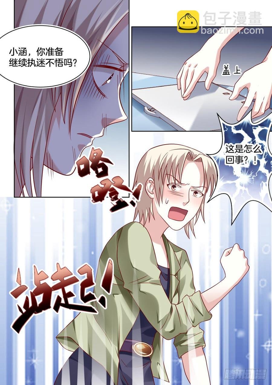 败北