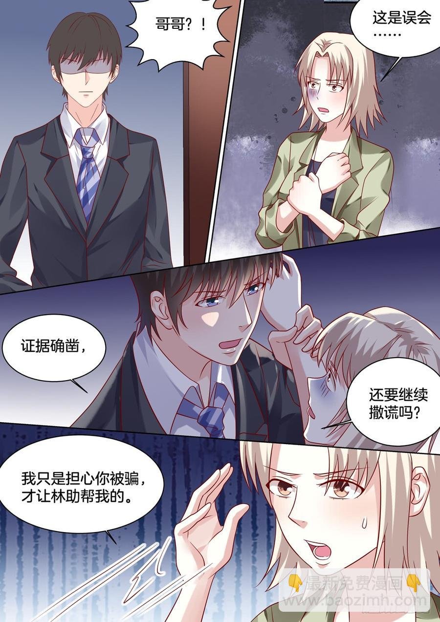 败北