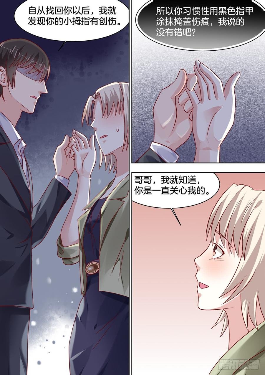 败北