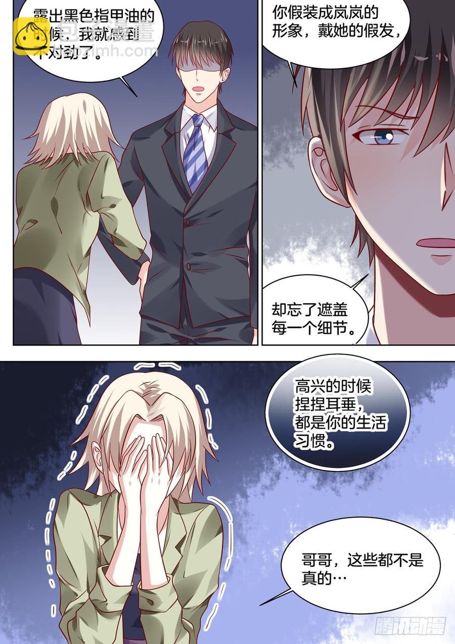 败北