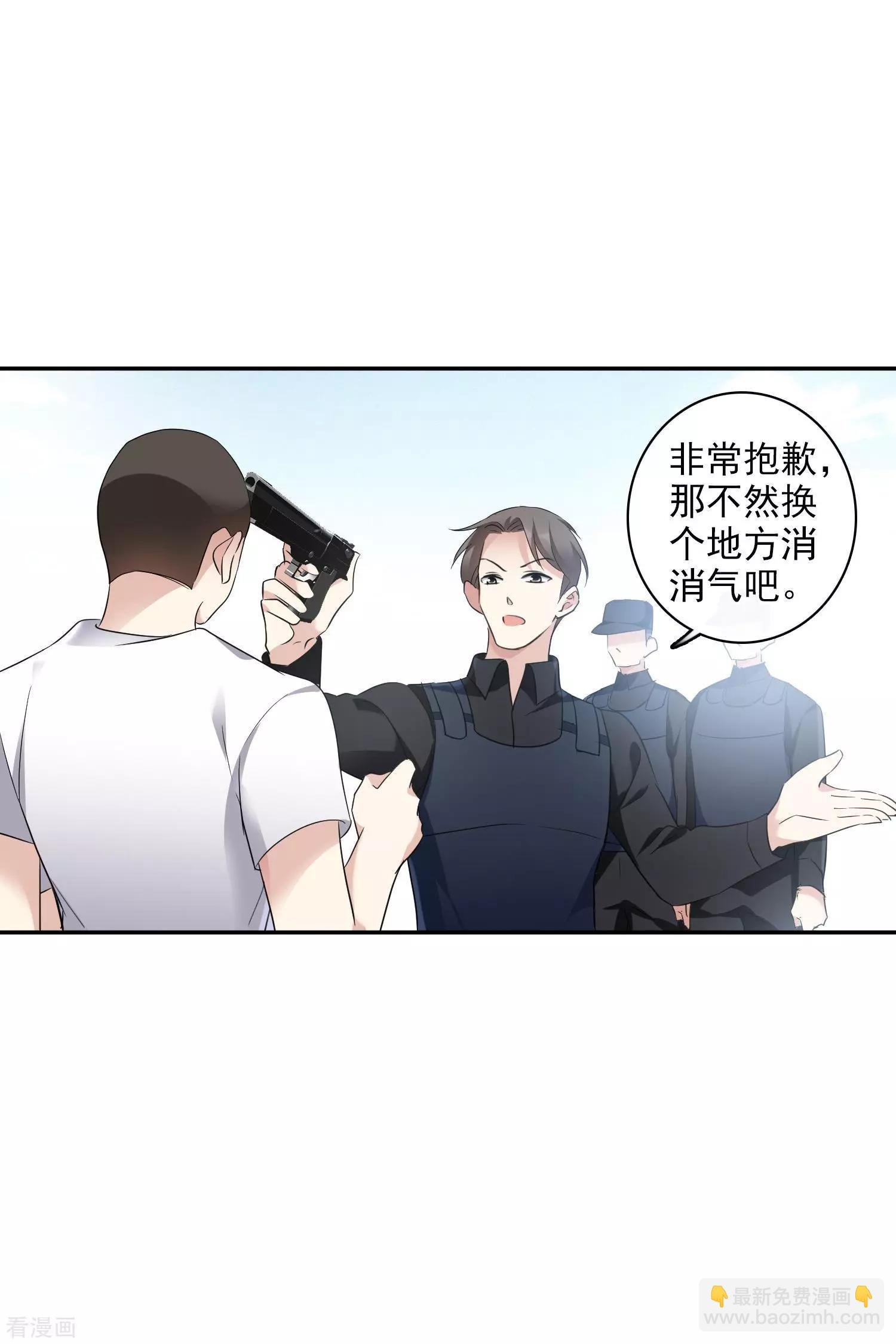 第56话1 吃醋
