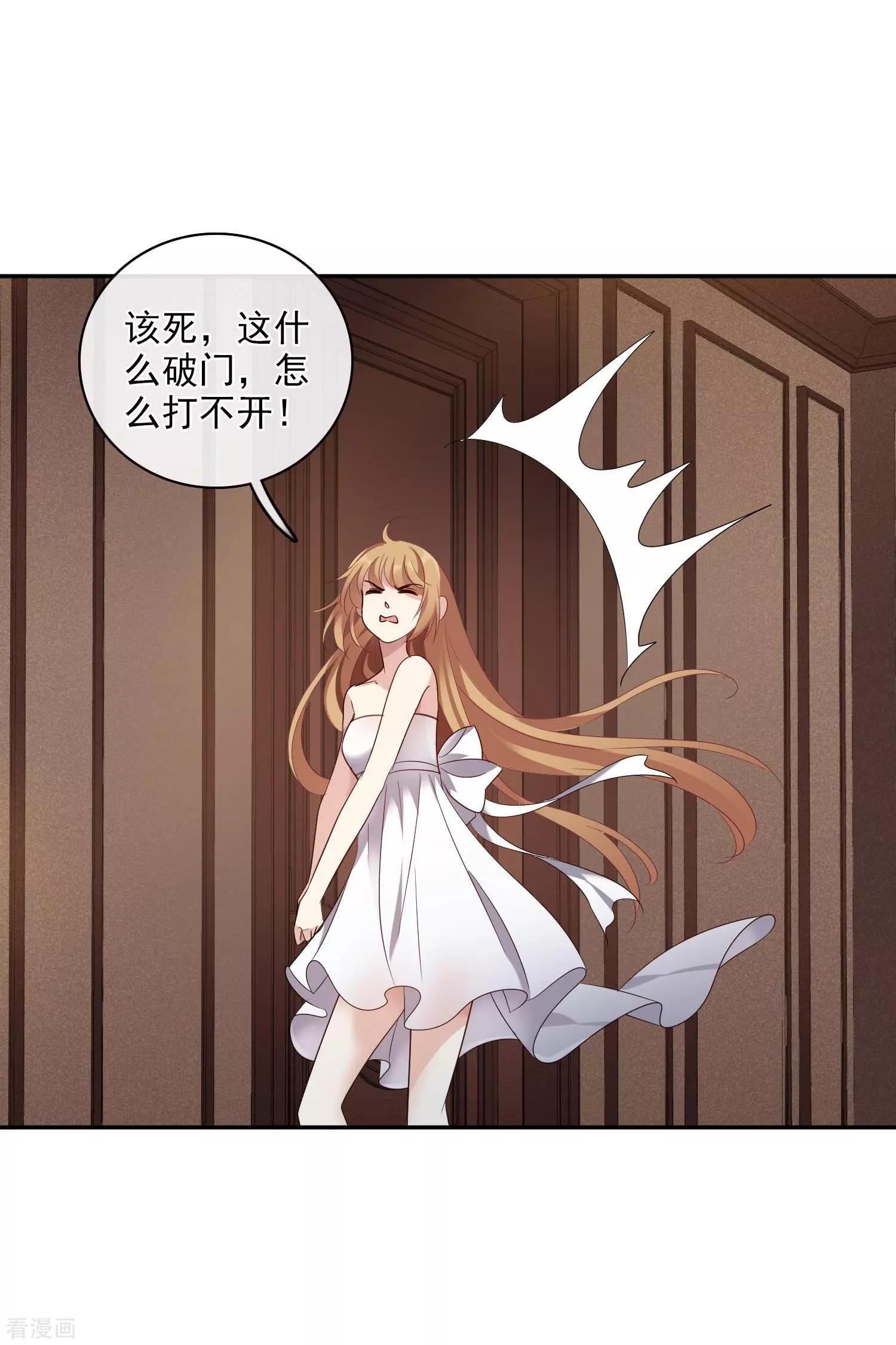 第56话1 吃醋