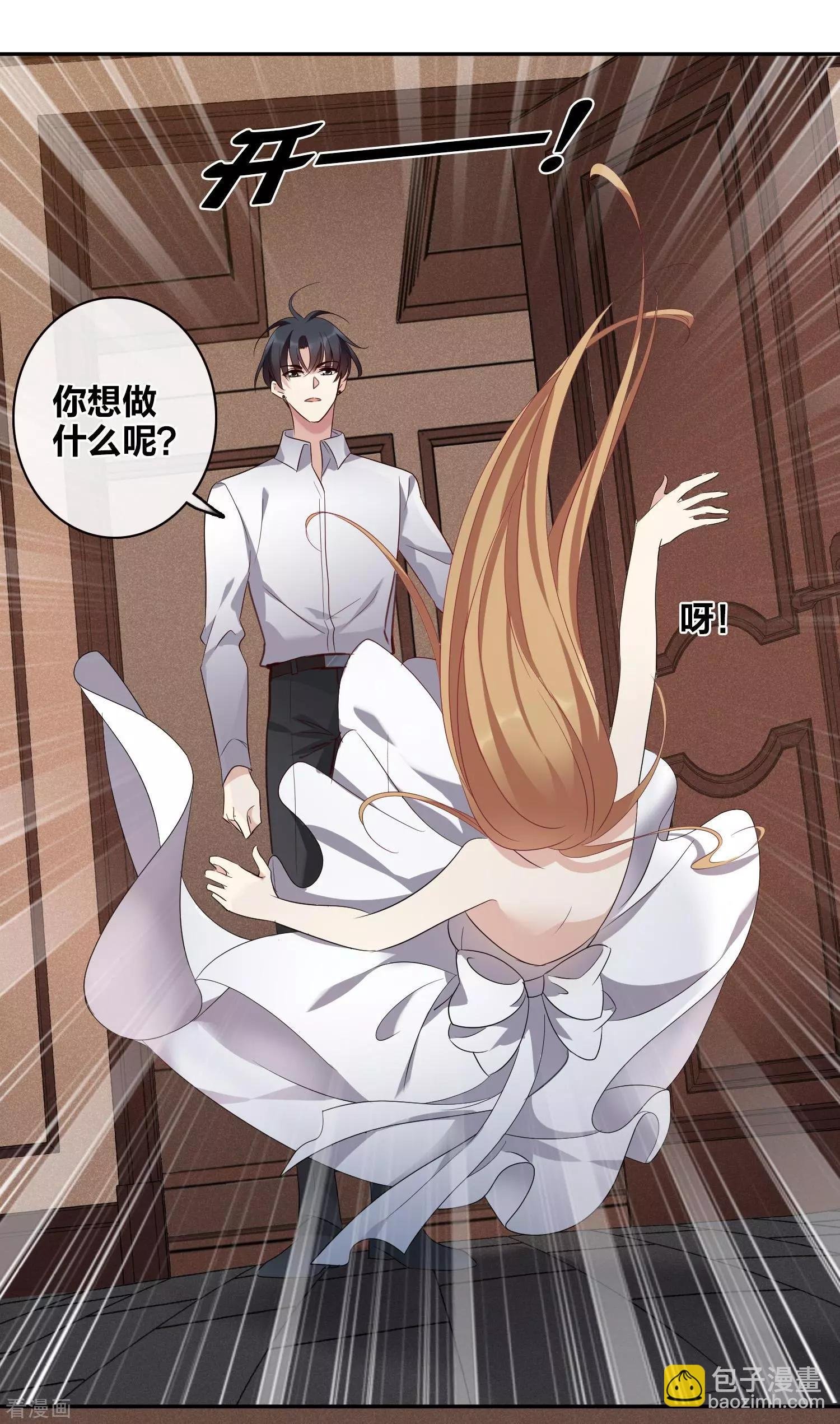 第56话1 吃醋