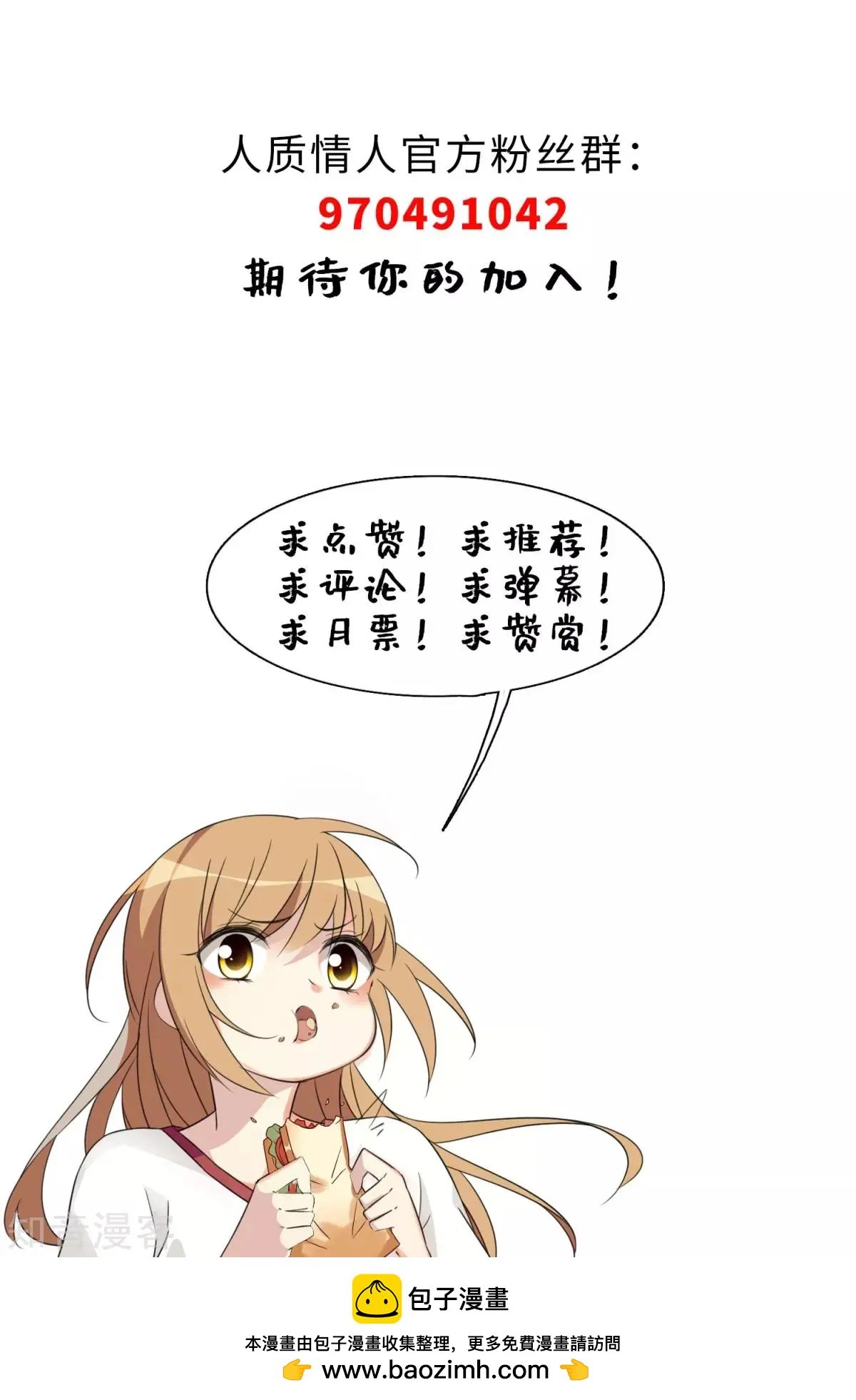 第9话1 林氏晚宴