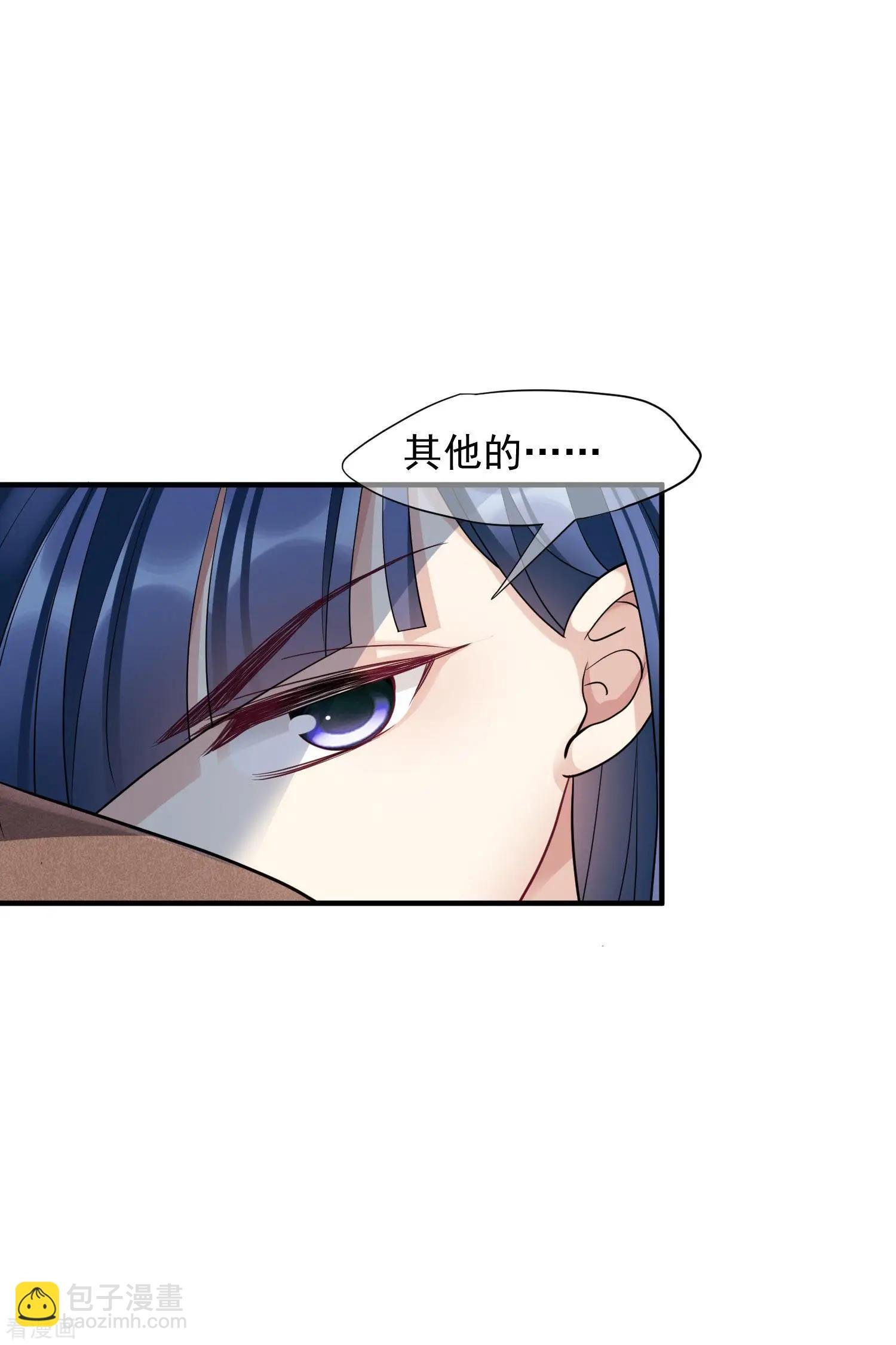 第71话2 黎叔