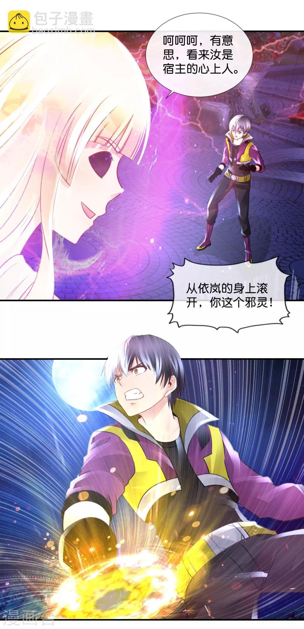 第103话 林家的诅咒
