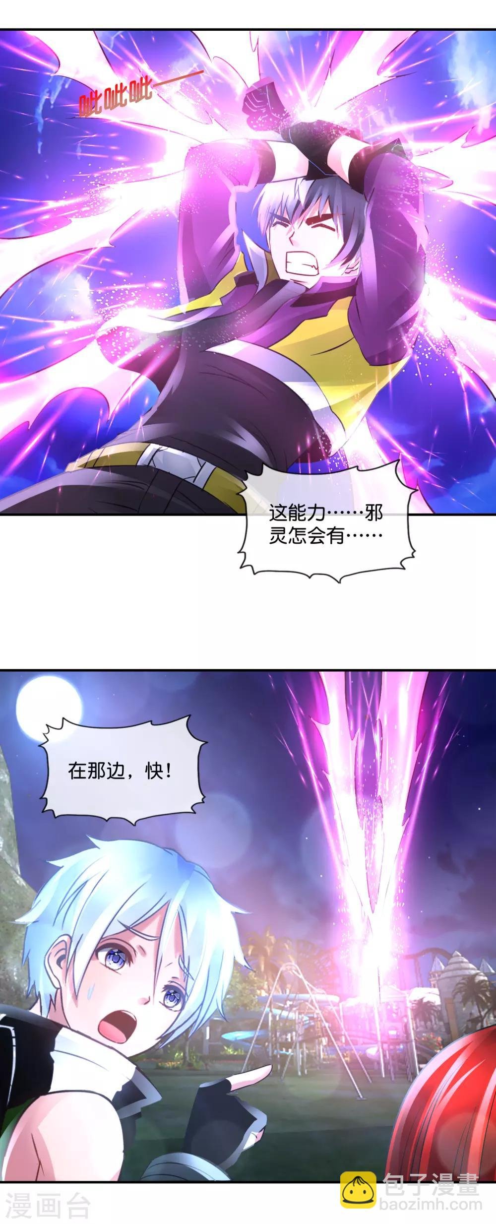 第103话 林家的诅咒