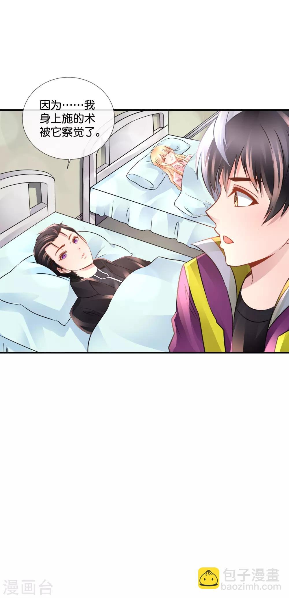 第103话 林家的诅咒