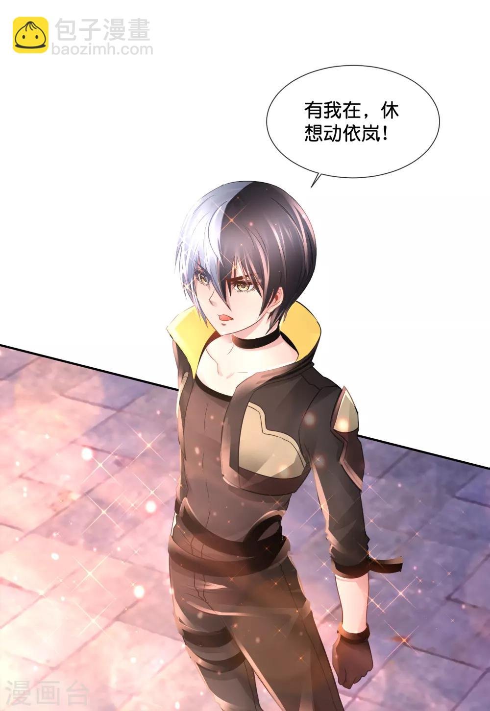 第144话 吃俺老孙一棒