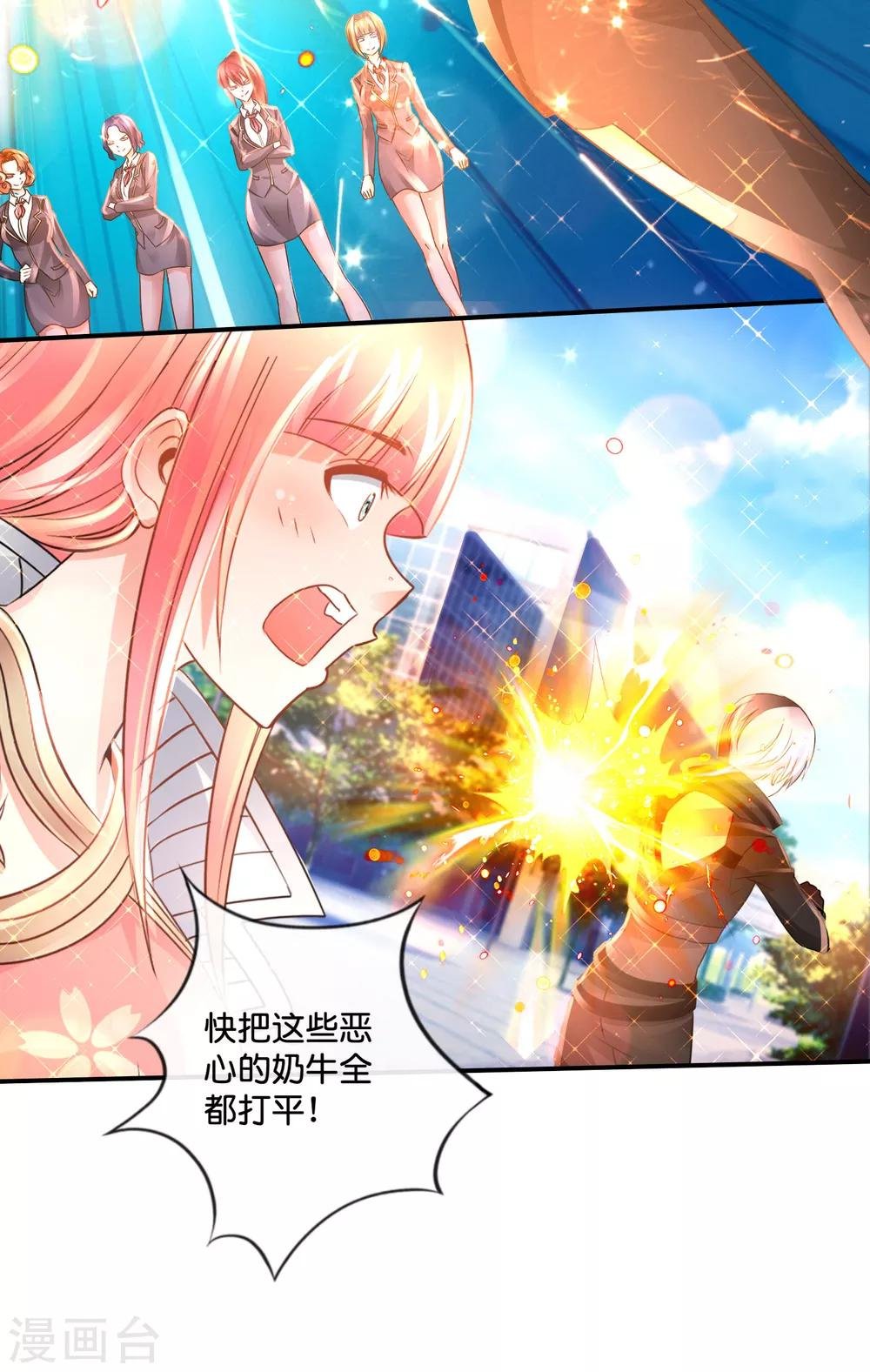 第144话 吃俺老孙一棒