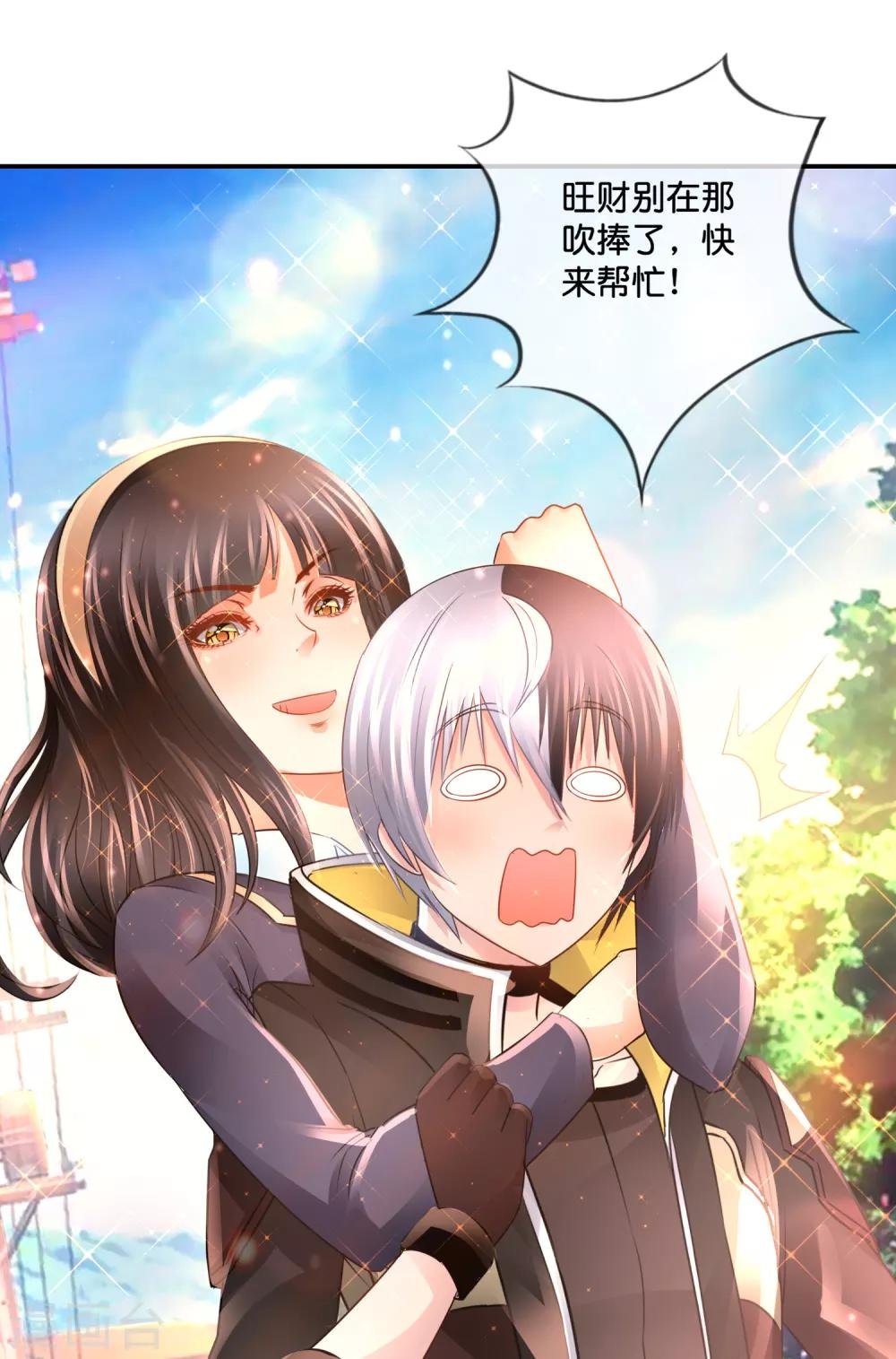 第144话 吃俺老孙一棒