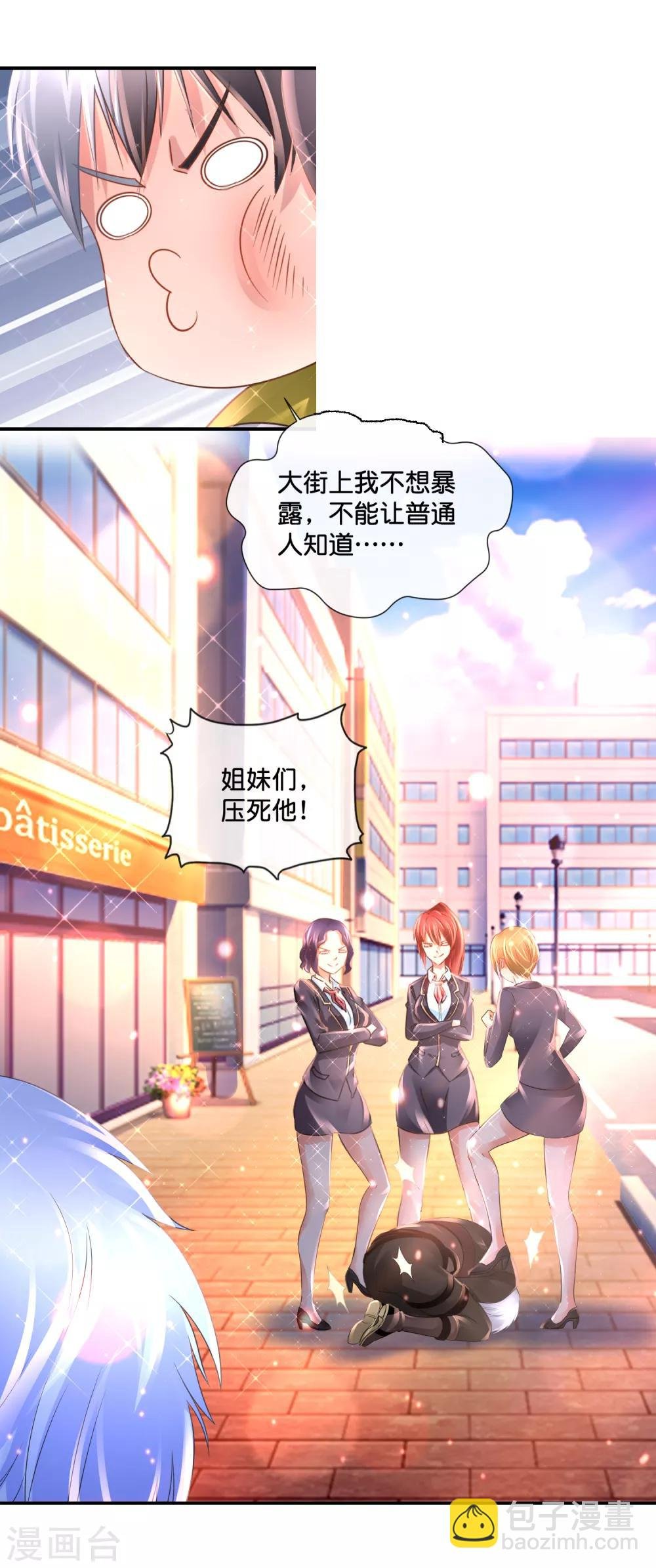 第144话 吃俺老孙一棒