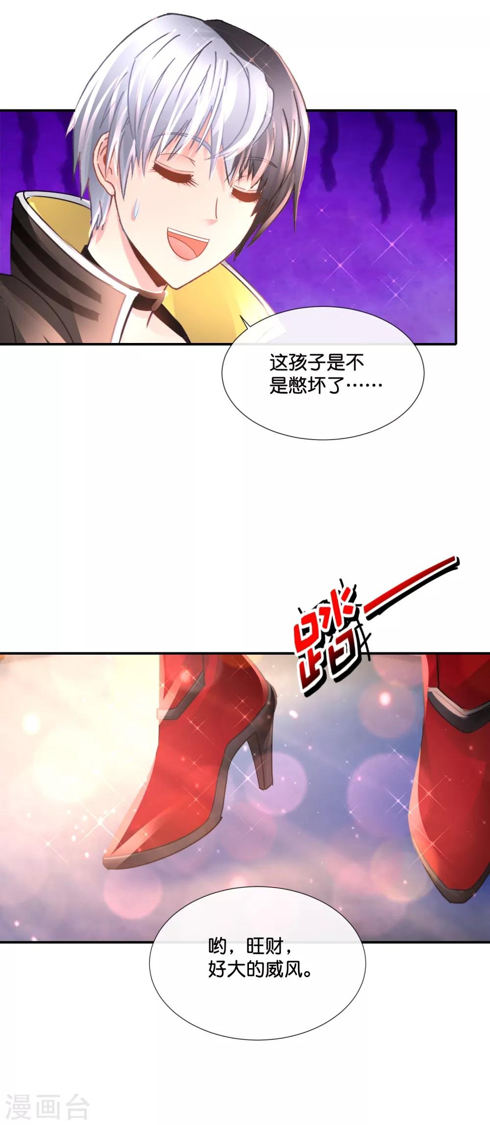 第144话 吃俺老孙一棒