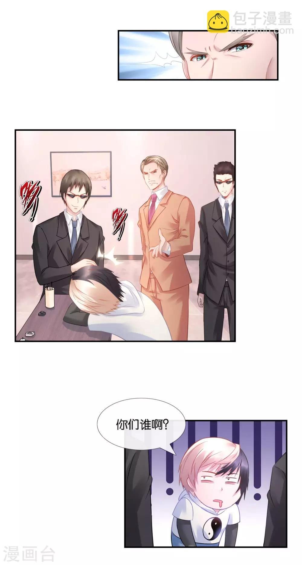 第26话 为所欲为