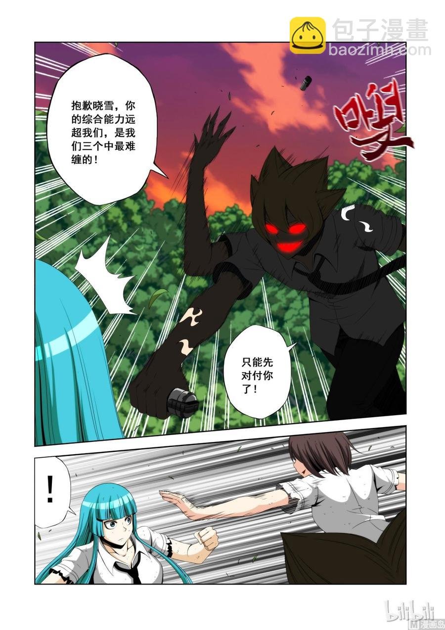 107 煞星的决定