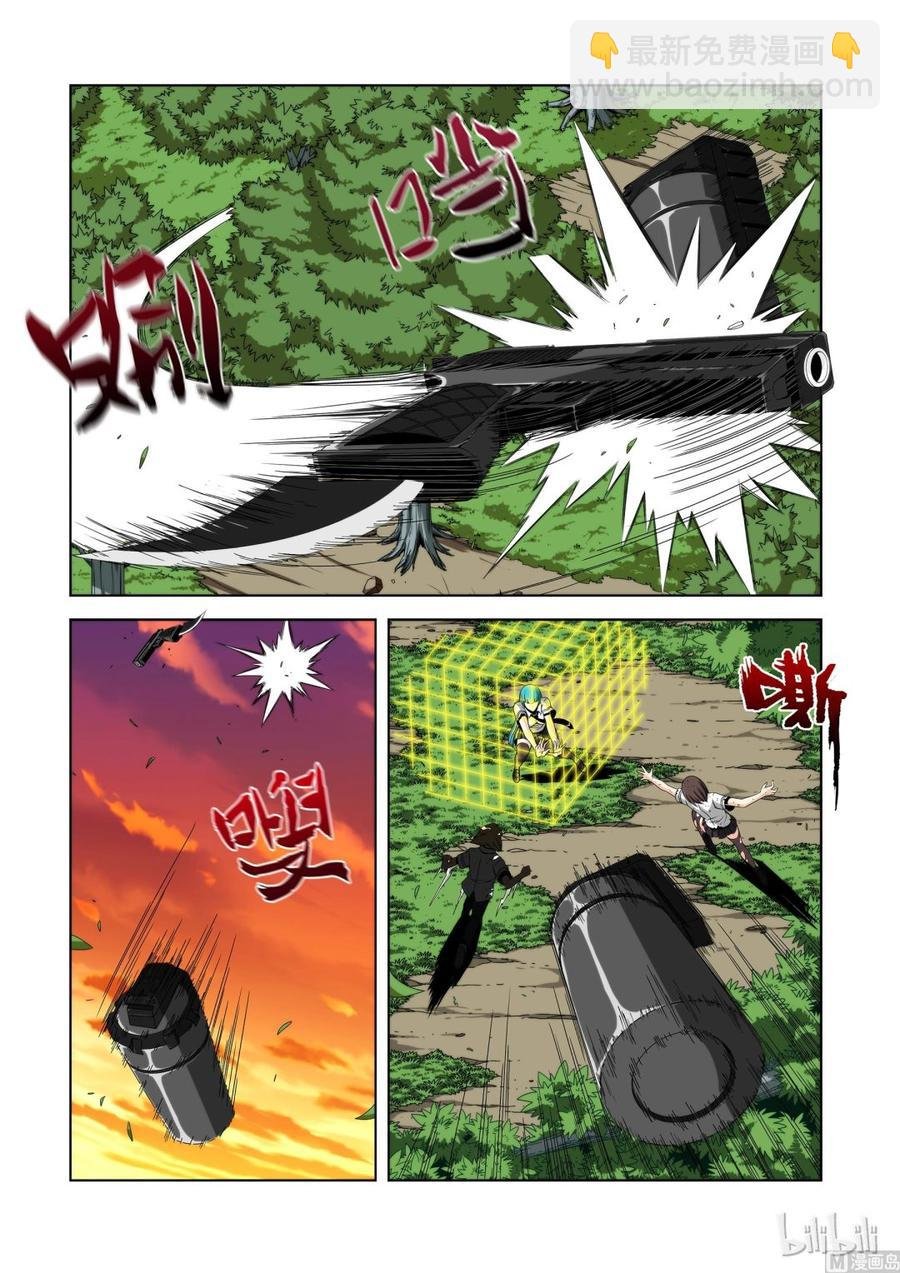 107 煞星的决定