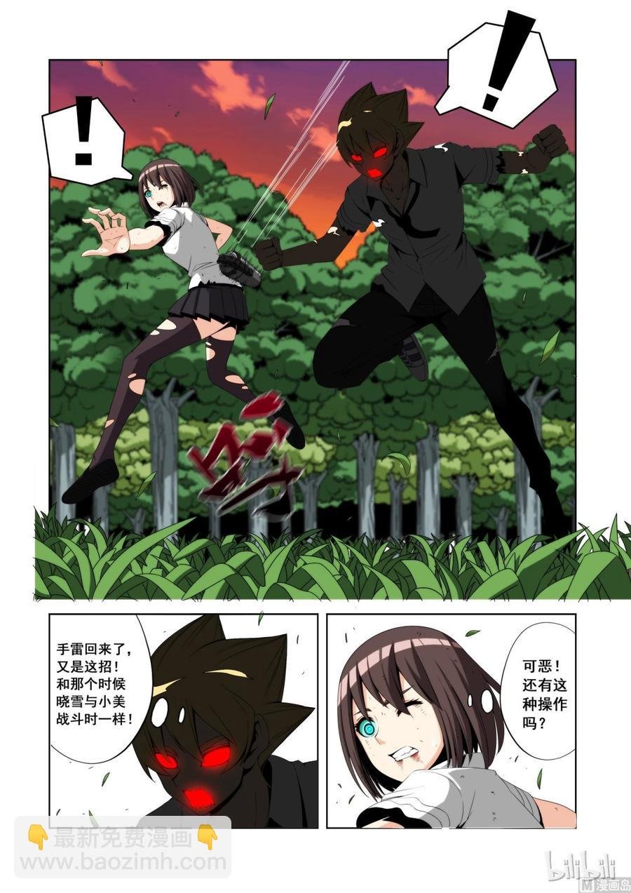 107 煞星的决定