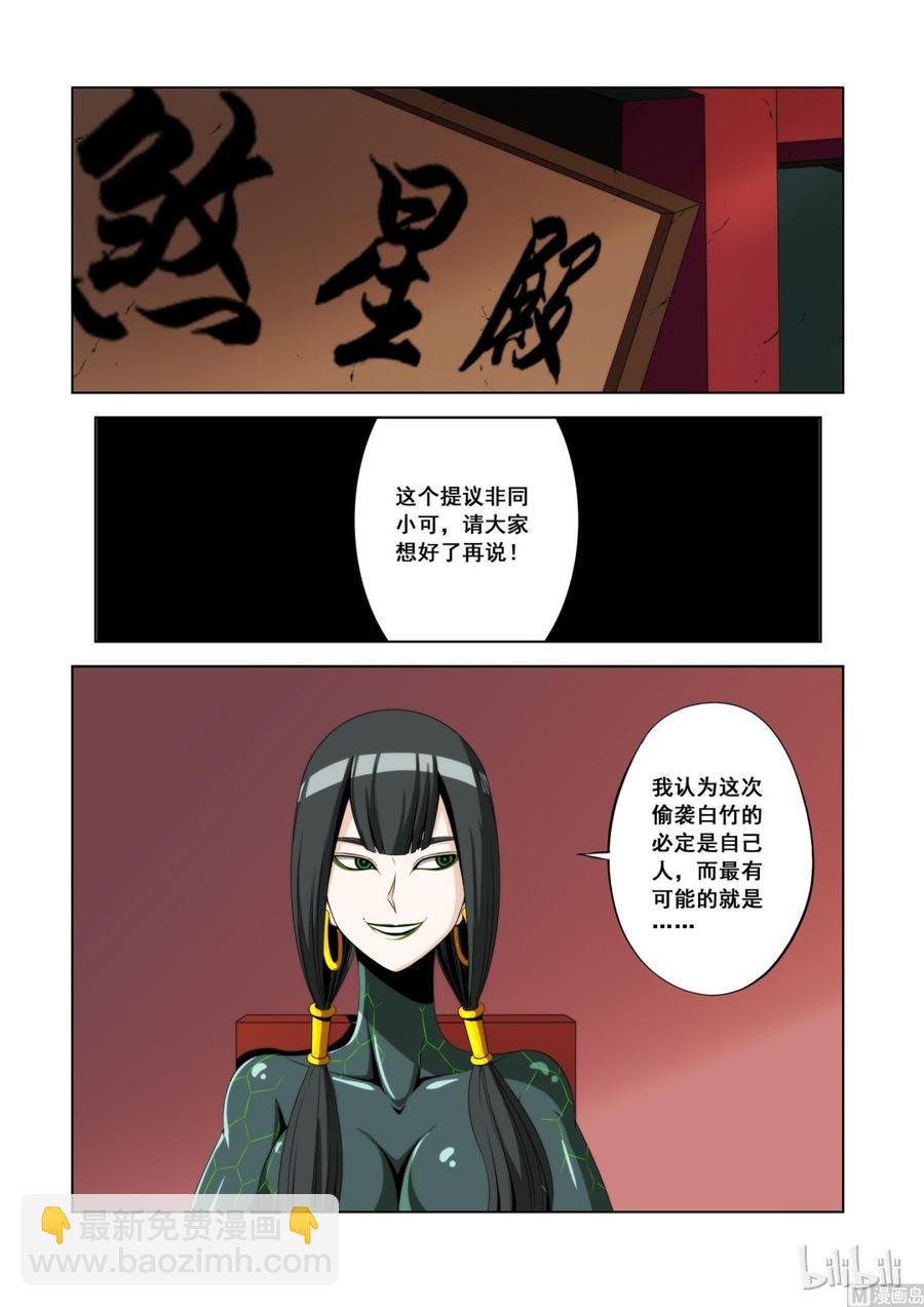 107 煞星的决定