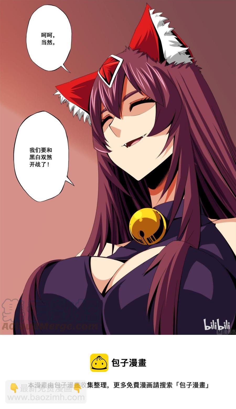 107 煞星的决定