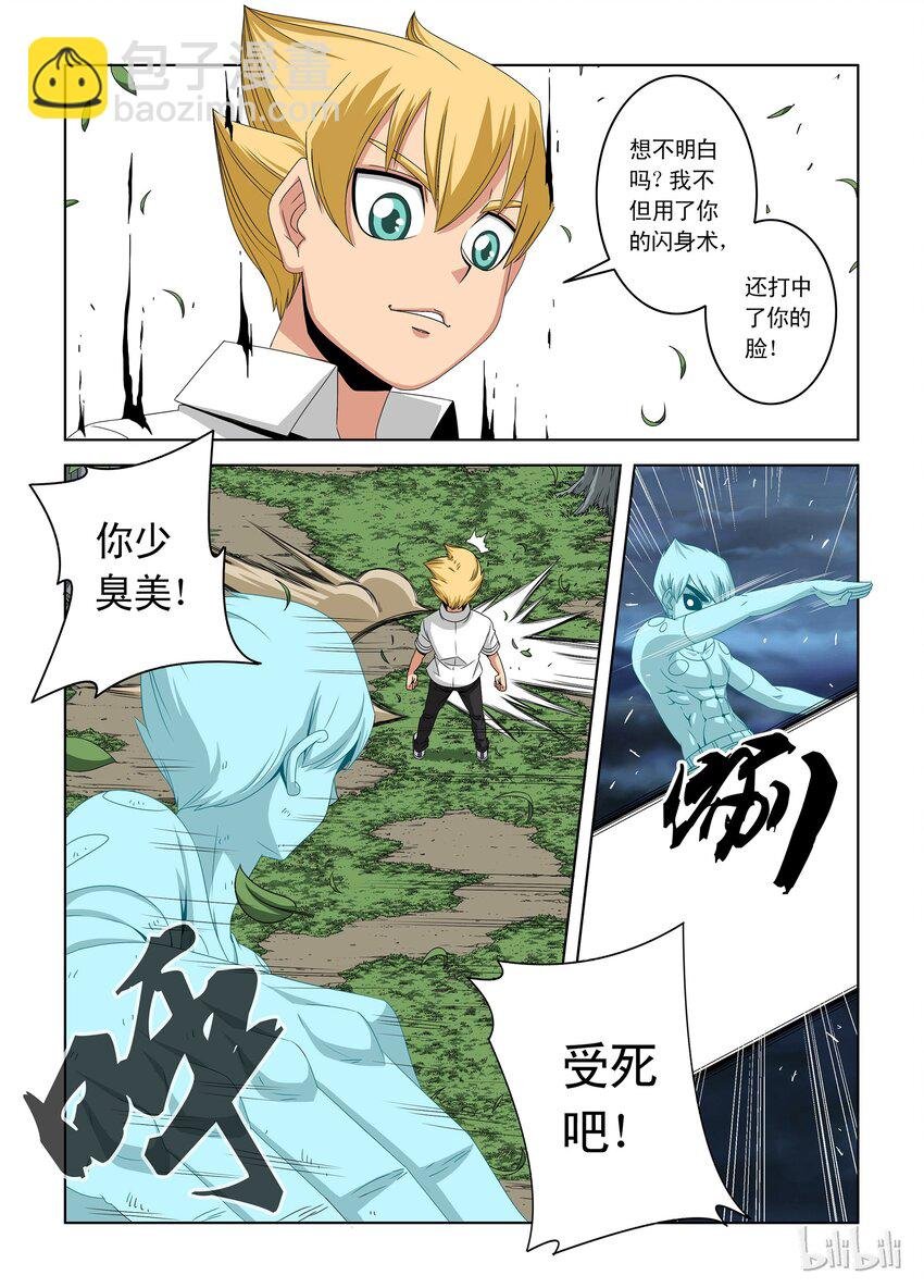 11 一比一