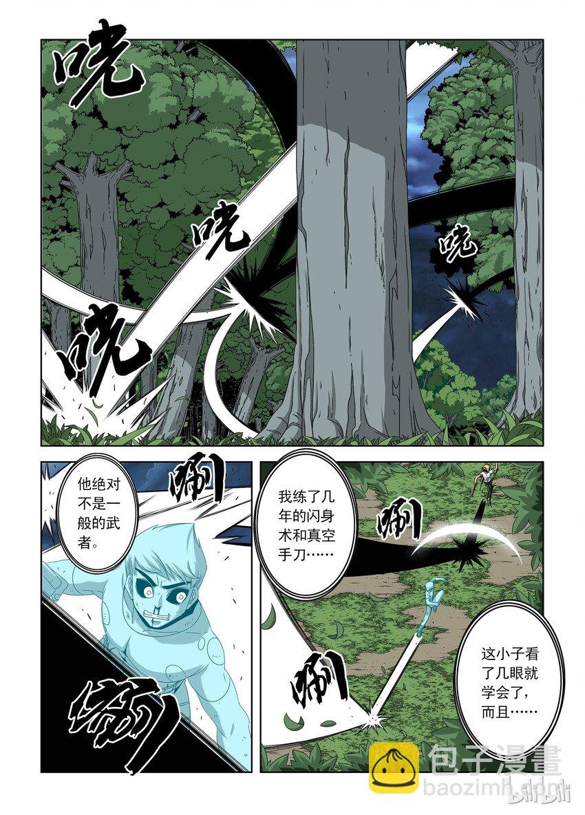 11 一比一