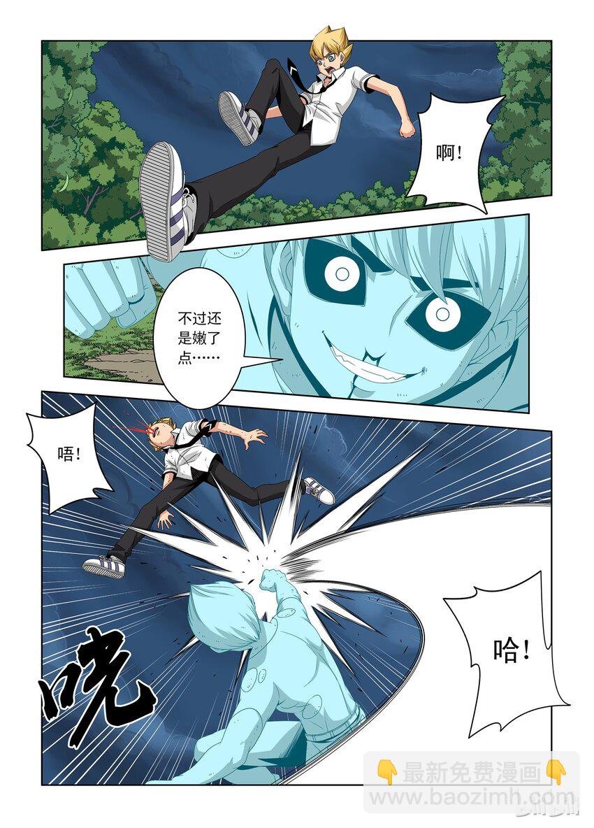 11 一比一