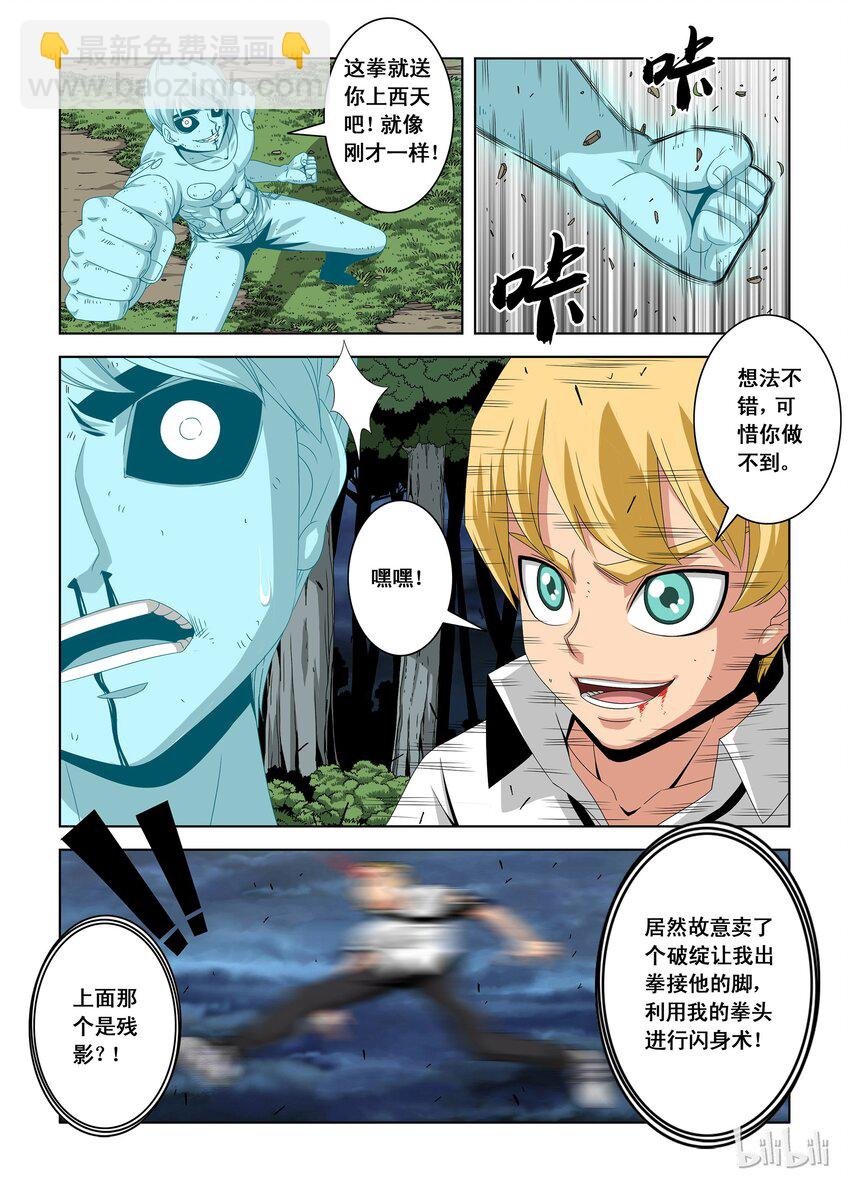 11 一比一