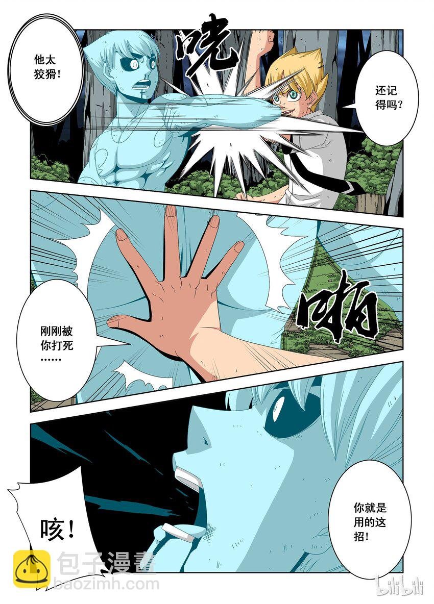 11 一比一