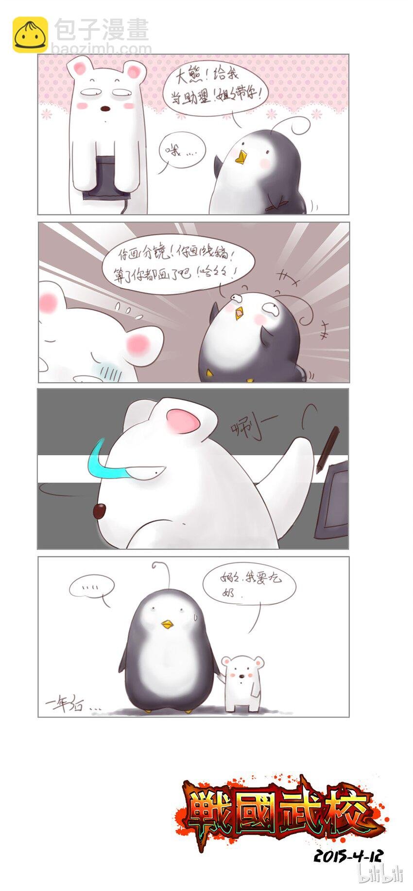 11 一比一