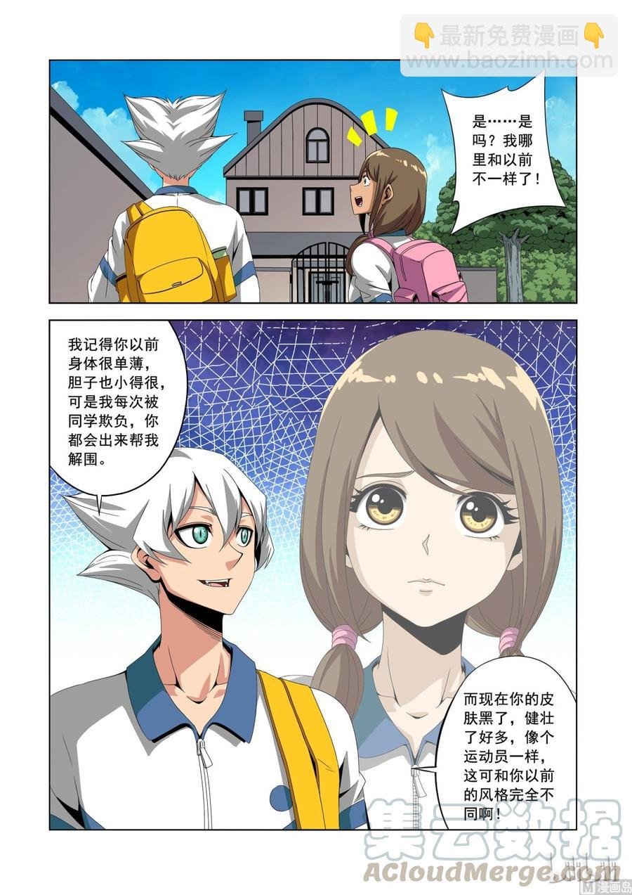 181 老同学