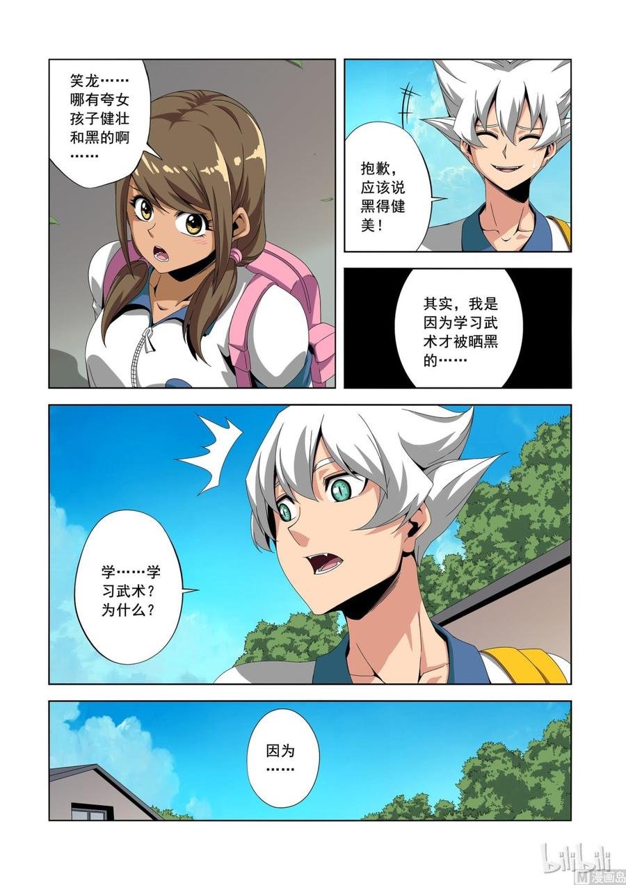 181 老同学