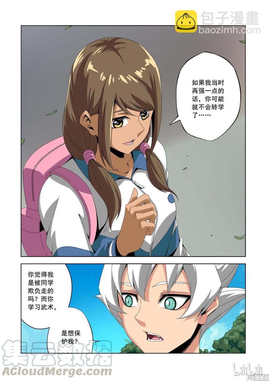 181 老同学