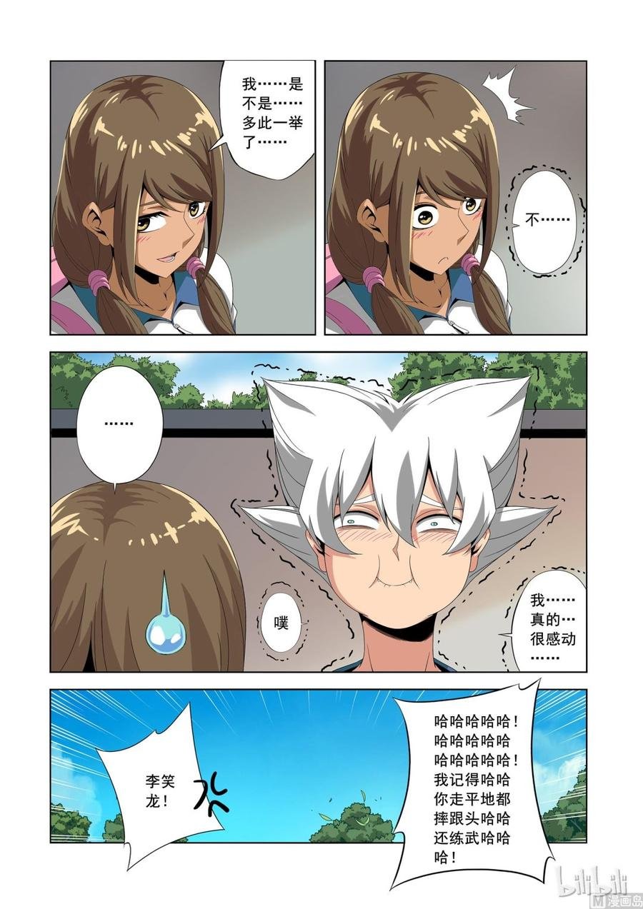 181 老同学