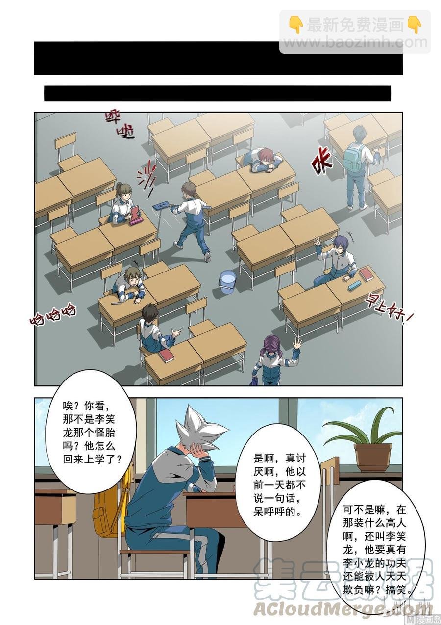 181 老同学
