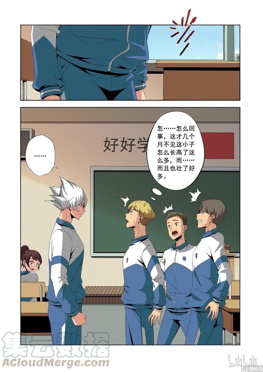 181 老同学