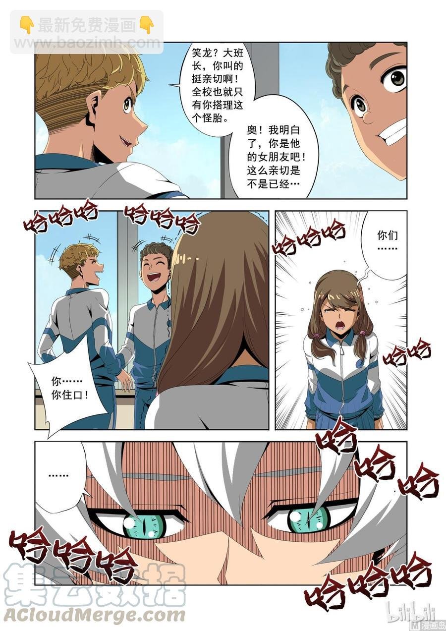 181 老同学