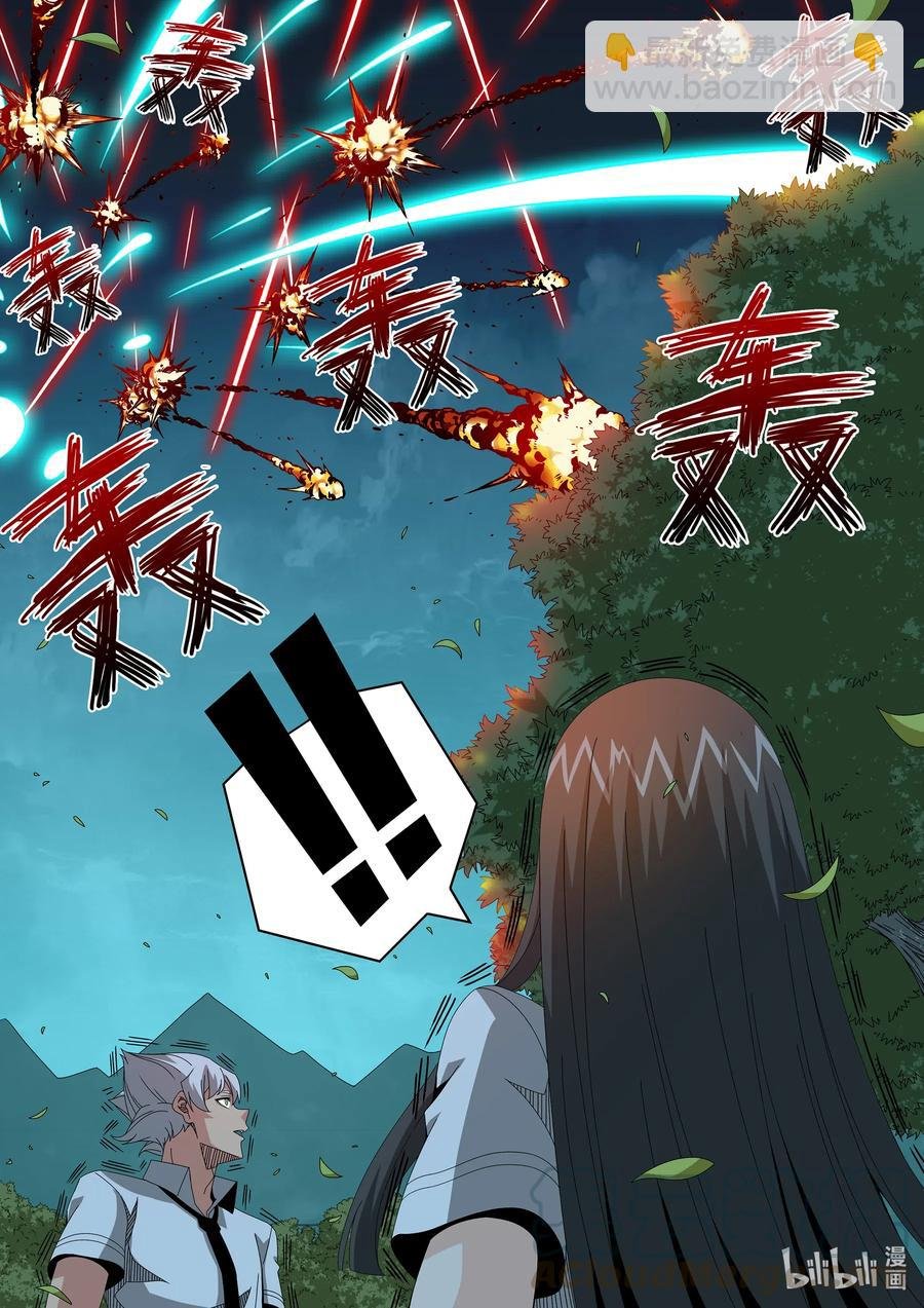 256 观察者的宿主