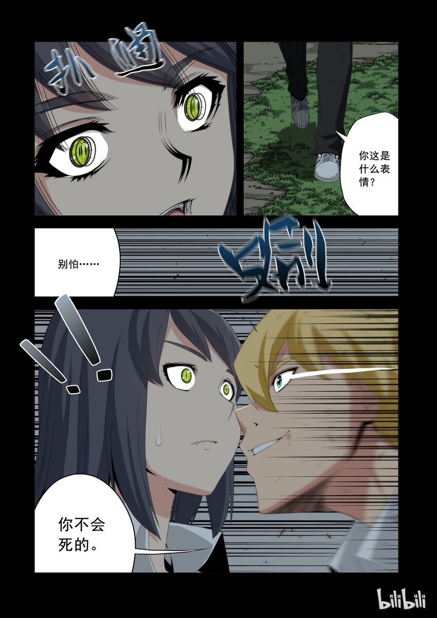50 李笑龙VS猫夜